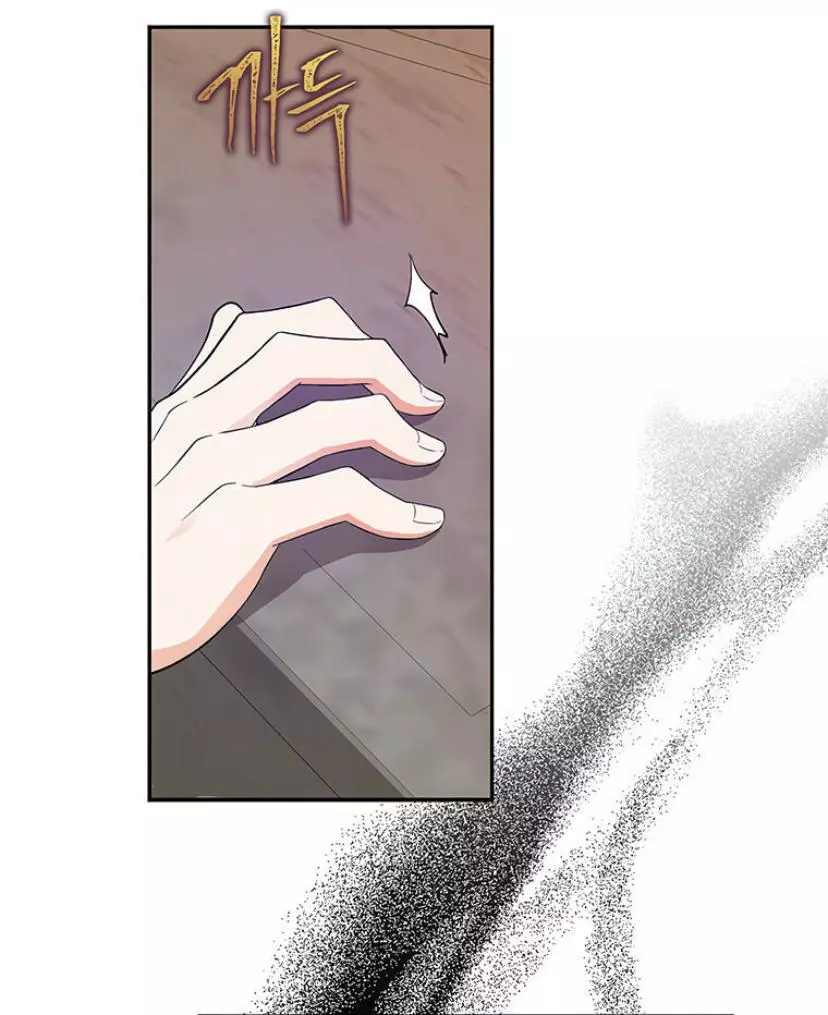 I Became The Wife Of The Male Lead Chapter 3 page 62