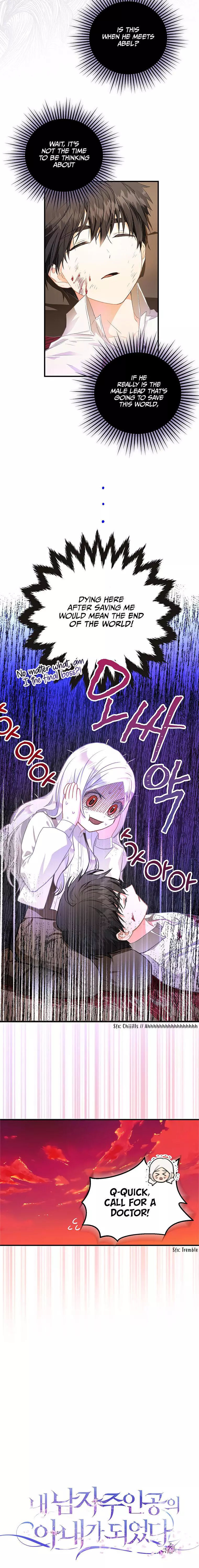 I Became The Wife Of The Male Lead Chapter 6 page 3