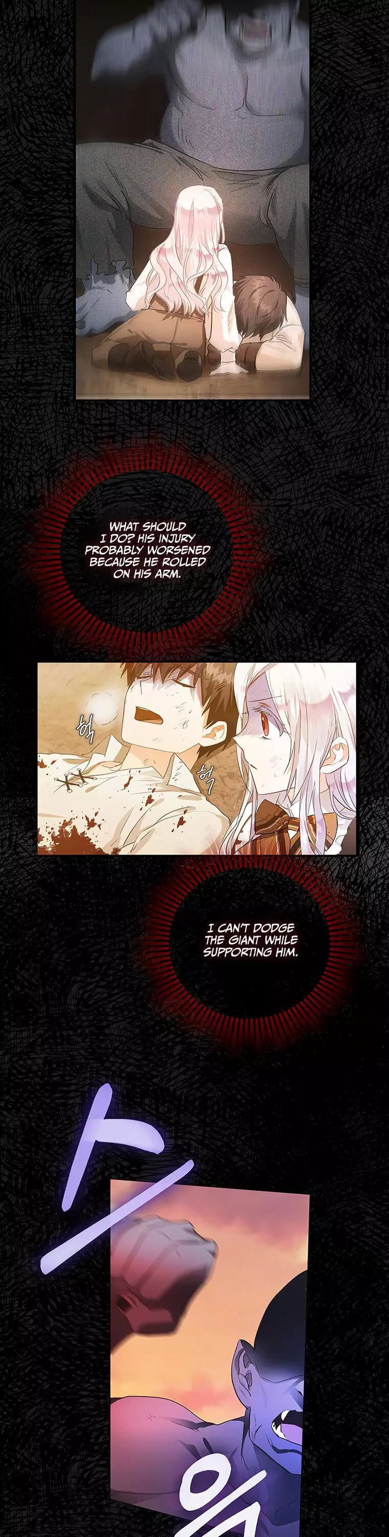 I Became The Wife Of The Male Lead Chapter 5 page 17