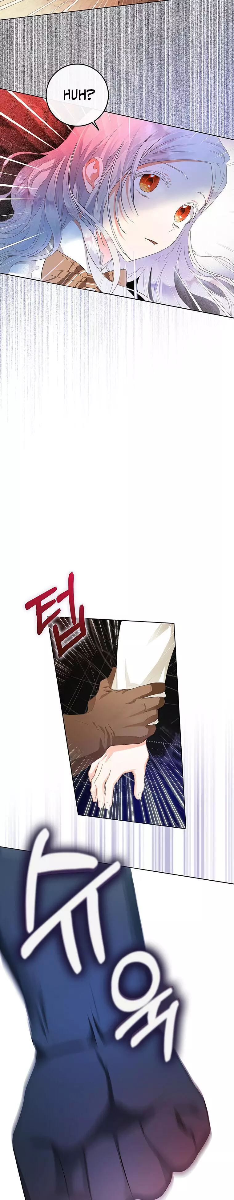 I Became The Wife Of The Male Lead Chapter 5 page 14