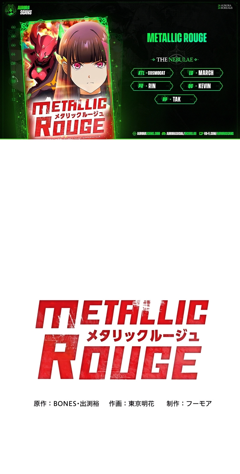 Metallic Rouge Chapter 10 page 1