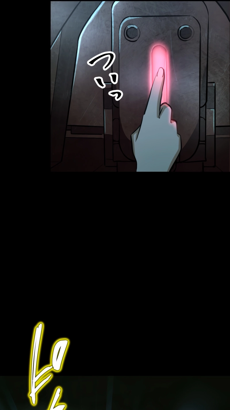 Metallic Rouge Chapter 7 page 77