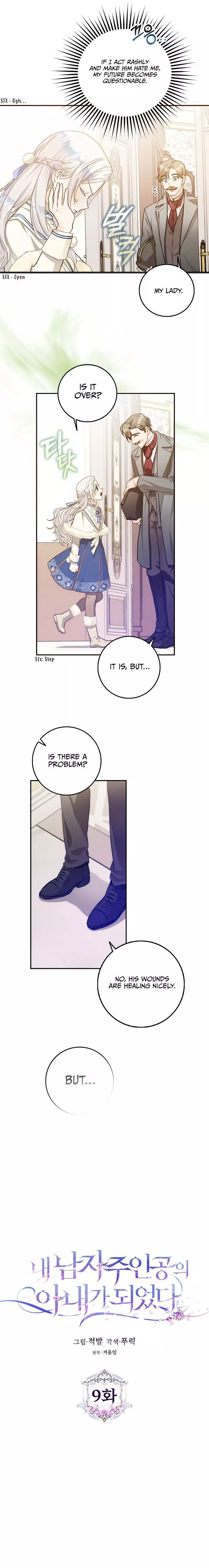 I Became The Wife Of The Male Lead Chapter 9 page 7
