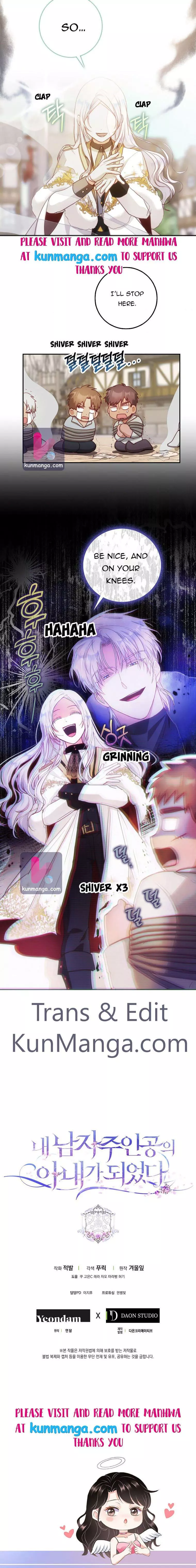 I Became The Wife Of The Male Lead Chapter 14 page 15