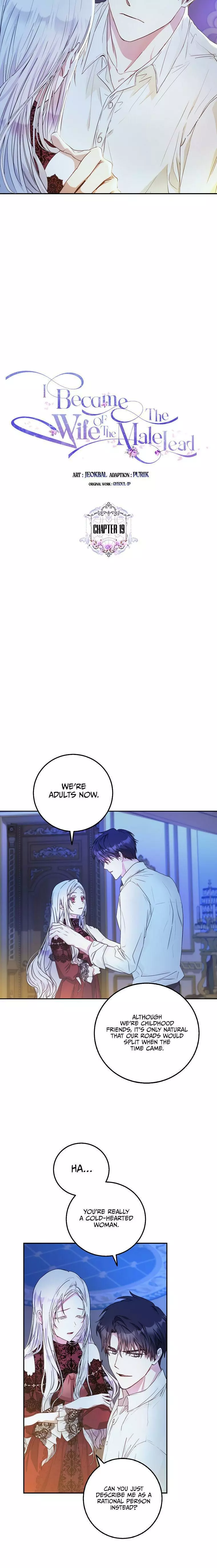 I Became The Wife Of The Male Lead Chapter 19 page 2