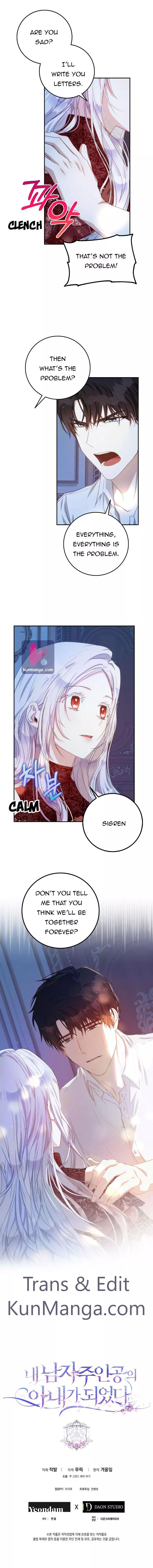 I Became The Wife Of The Male Lead Chapter 18 page 13