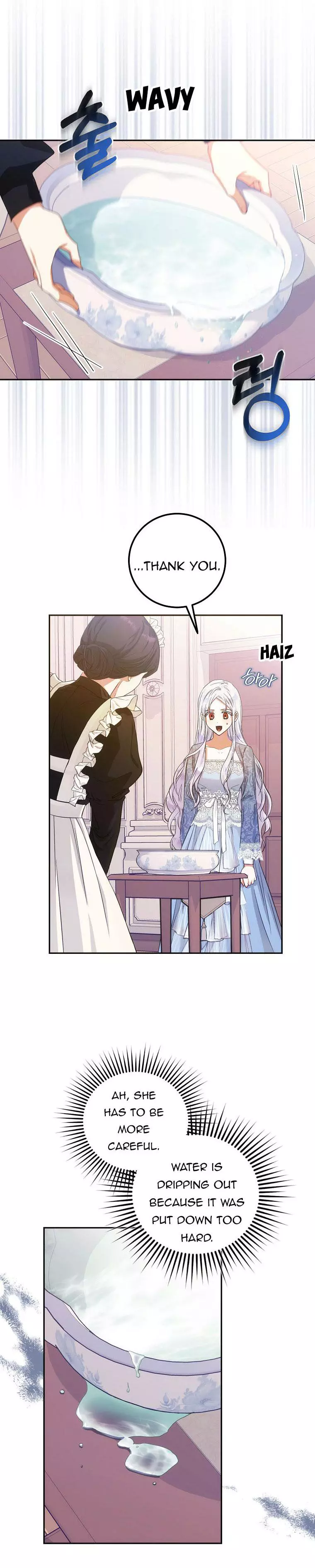I Became The Wife Of The Male Lead Chapter 20 page 15