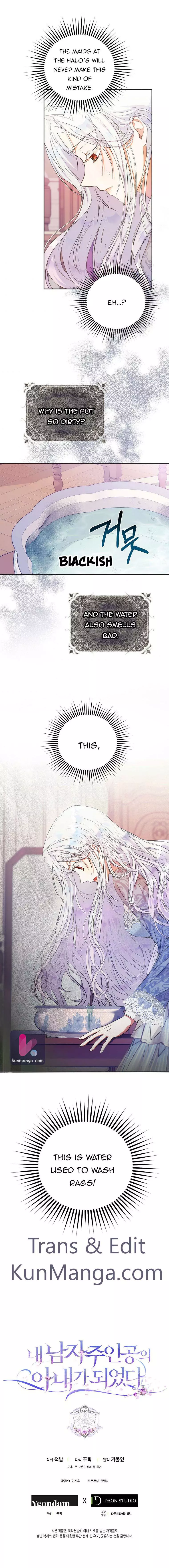 I Became The Wife Of The Male Lead Chapter 20 page 16