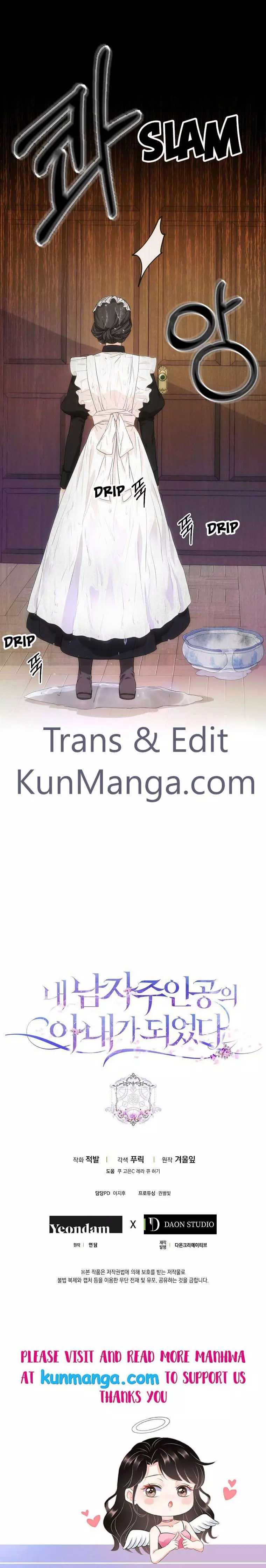 I Became The Wife Of The Male Lead Chapter 21 page 19