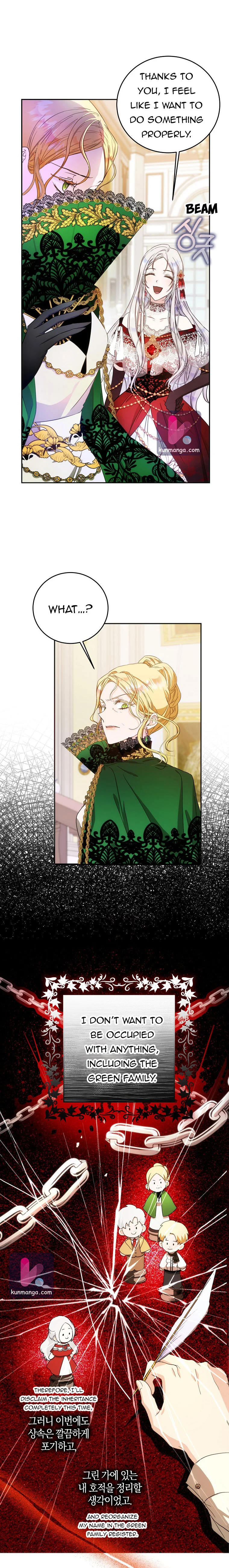 I Became The Wife Of The Male Lead Chapter 22 page 6