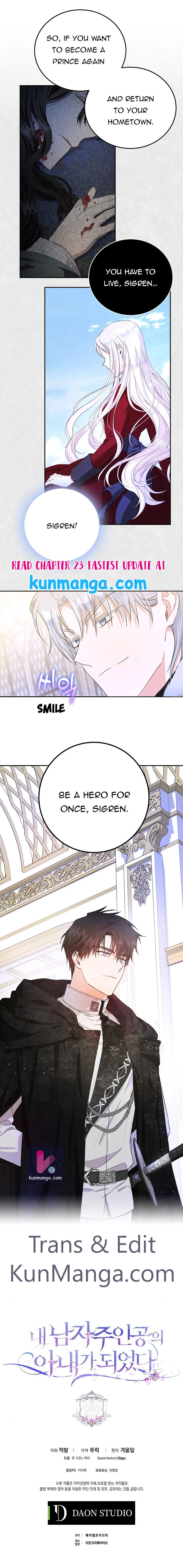 I Became The Wife Of The Male Lead Chapter 22 page 15