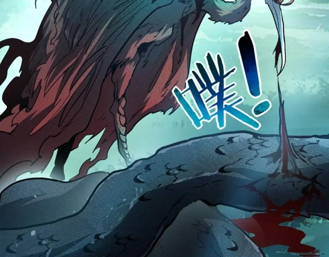 Maxed Strength Necromancer Chapter 146 page 134