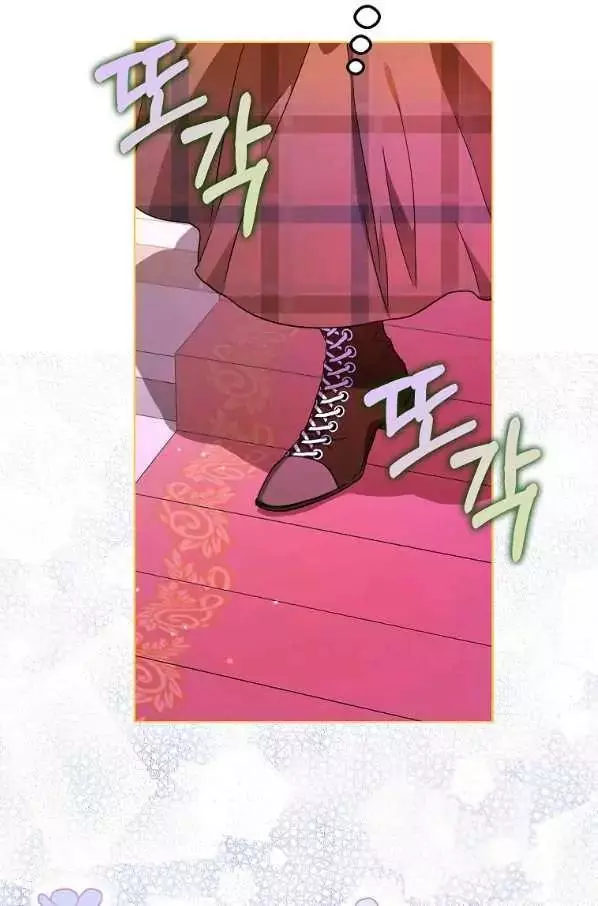I Became The Wife Of The Male Lead Chapter 43 page 8
