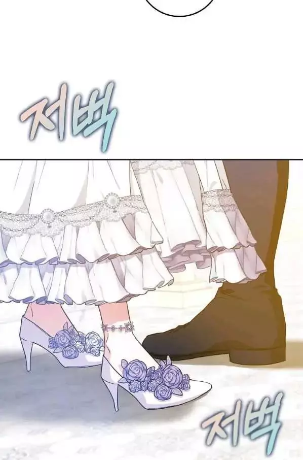I Became The Wife Of The Male Lead Chapter 42 page 69