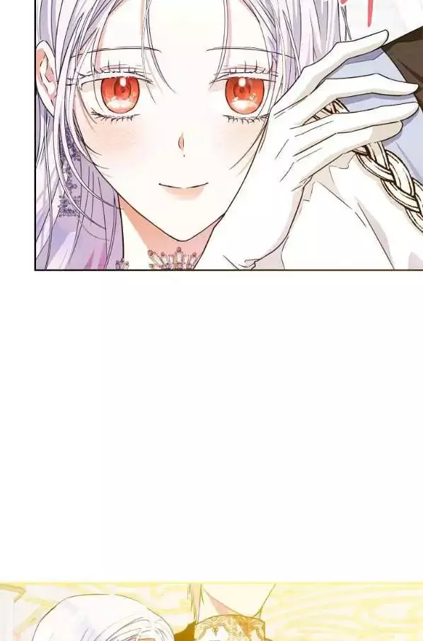 I Became The Wife Of The Male Lead Chapter 42 page 53