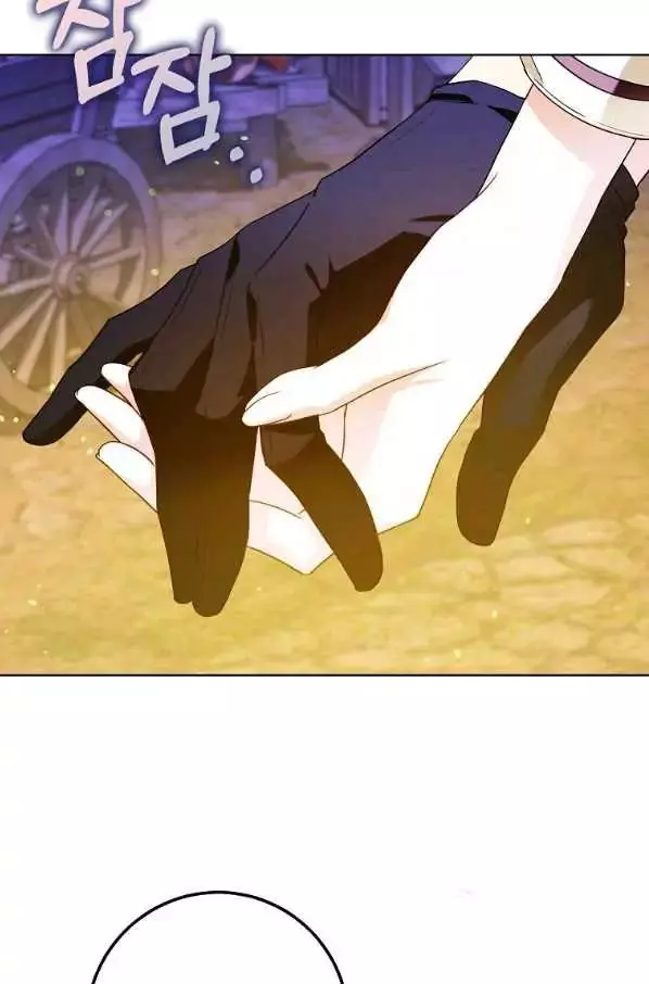 I Became The Wife Of The Male Lead Chapter 43 page 35
