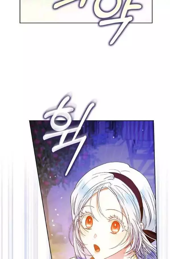 I Became The Wife Of The Male Lead Chapter 43 page 39