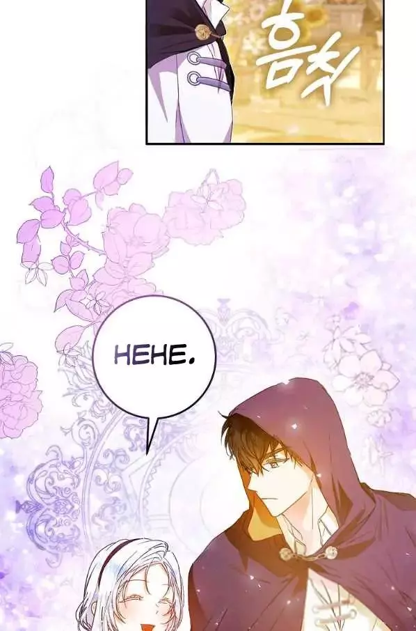 I Became The Wife Of The Male Lead Chapter 43 page 32