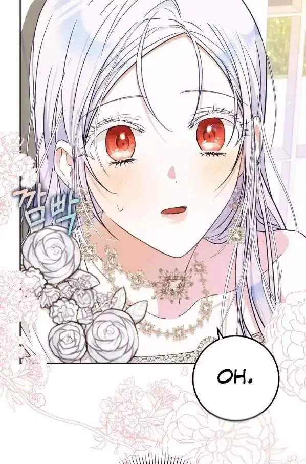 I Became The Wife Of The Male Lead Chapter 42 page 74