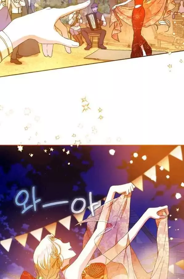I Became The Wife Of The Male Lead Chapter 43 page 62