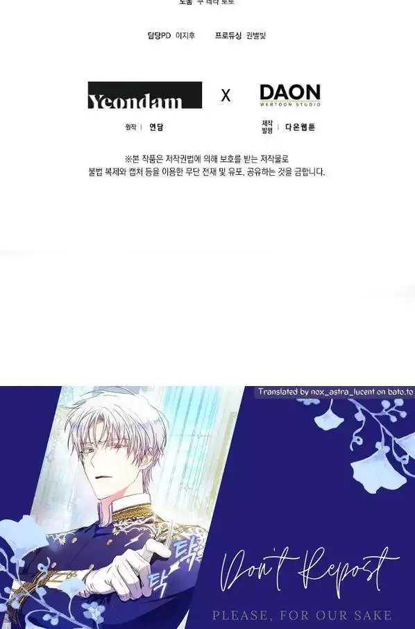 I Became The Wife Of The Male Lead Chapter 42 page 99