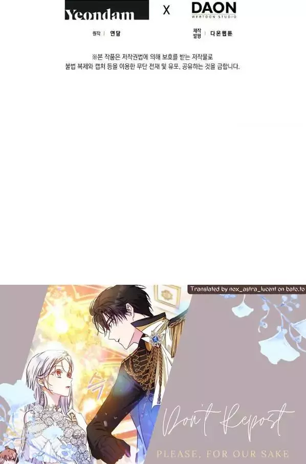 I Became The Wife Of The Male Lead Chapter 43 page 93