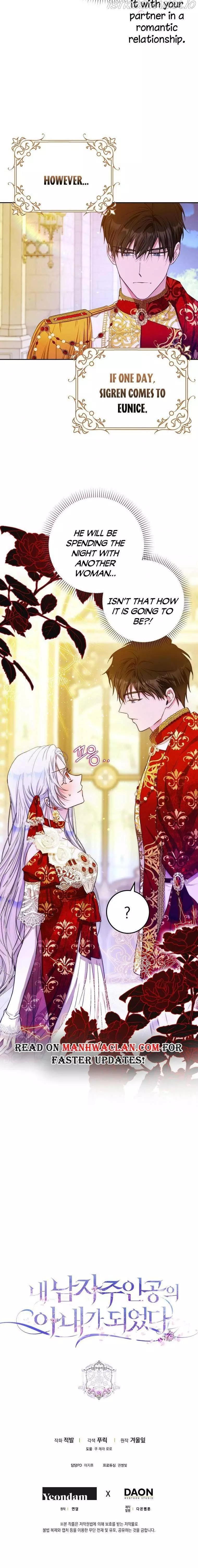 I Became The Wife Of The Male Lead Chapter 49.5 page 12