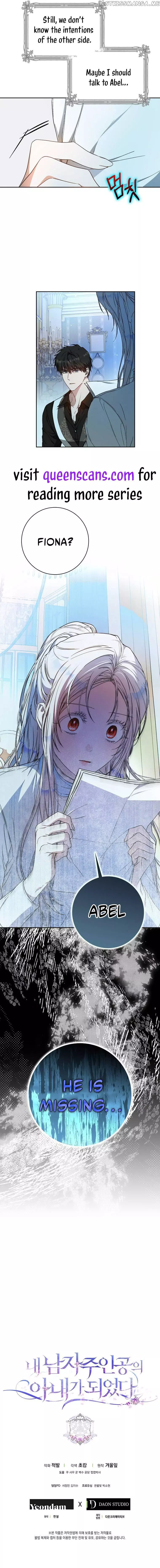 I Became The Wife Of The Male Lead Chapter 71 page 13