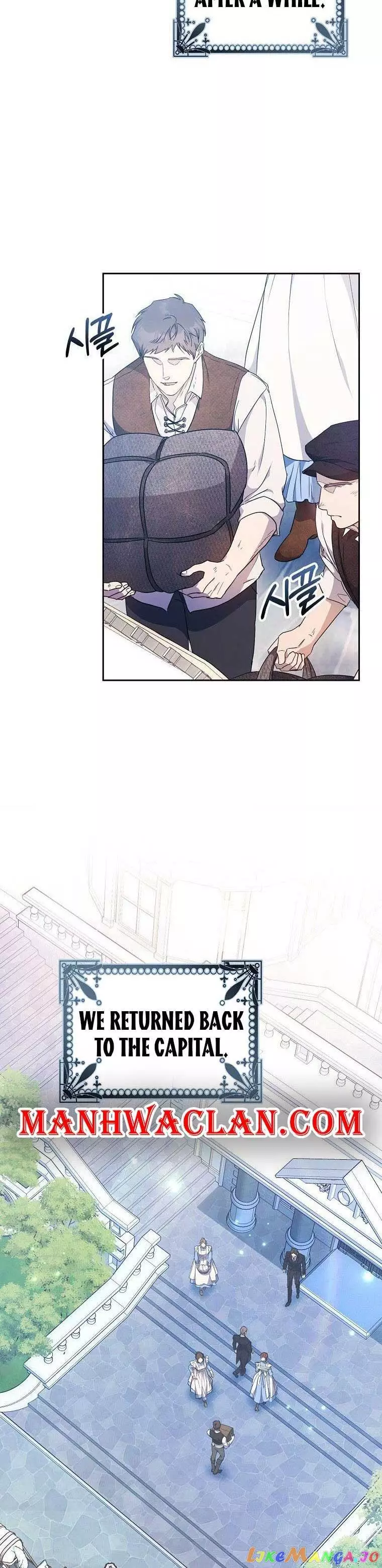 I Became The Wife Of The Male Lead Chapter 84 page 14