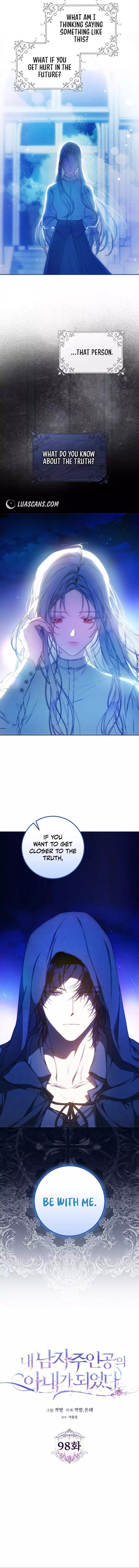 I Became The Wife Of The Male Lead Chapter 98 page 2