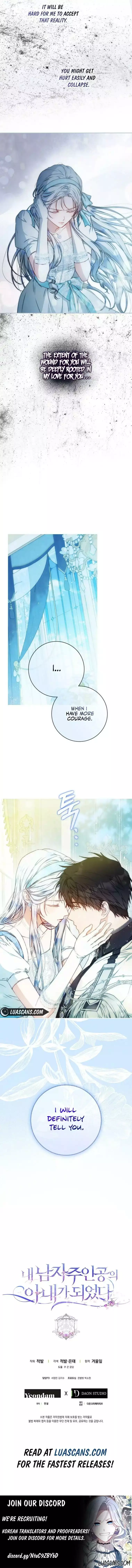 I Became The Wife Of The Male Lead Chapter 100 page 17