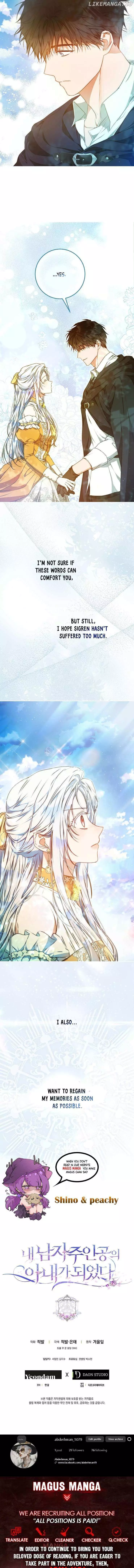 I Became The Wife Of The Male Lead Chapter 104 page 16