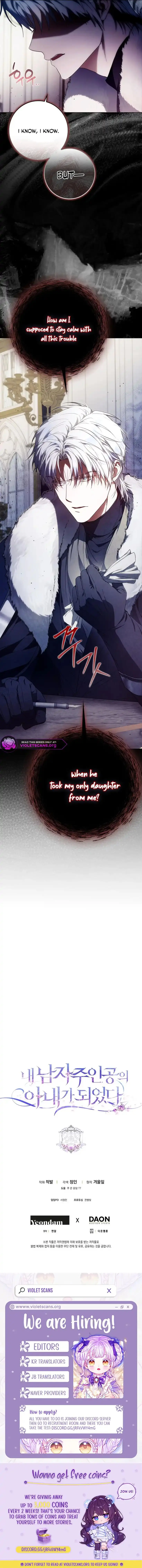 I Became The Wife Of The Male Lead Chapter 133 page 11