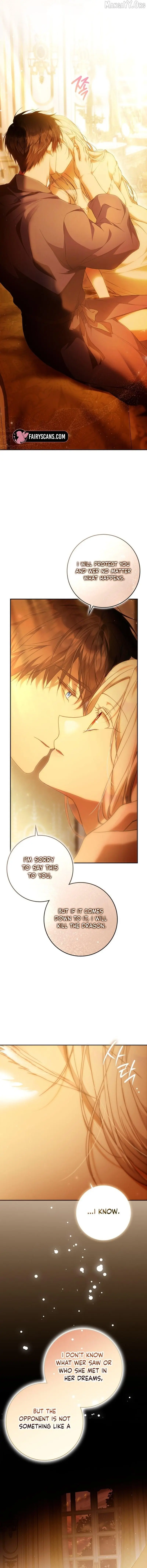I Became The Wife Of The Male Lead Chapter 141 page 17