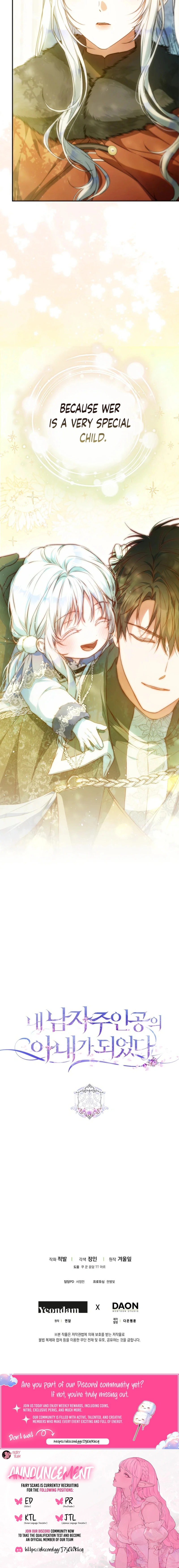 I Became The Wife Of The Male Lead Chapter 140 page 19