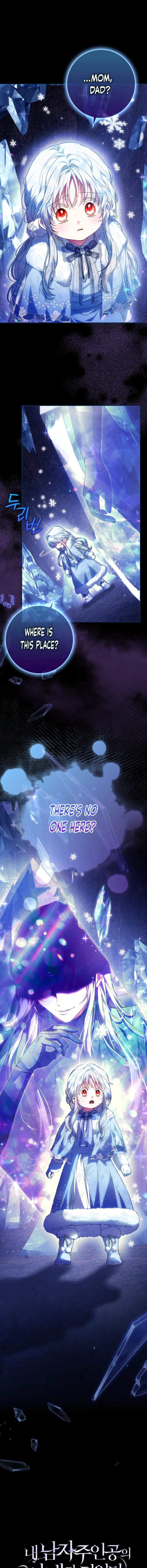 I Became The Wife Of The Male Lead Chapter 139 page 19