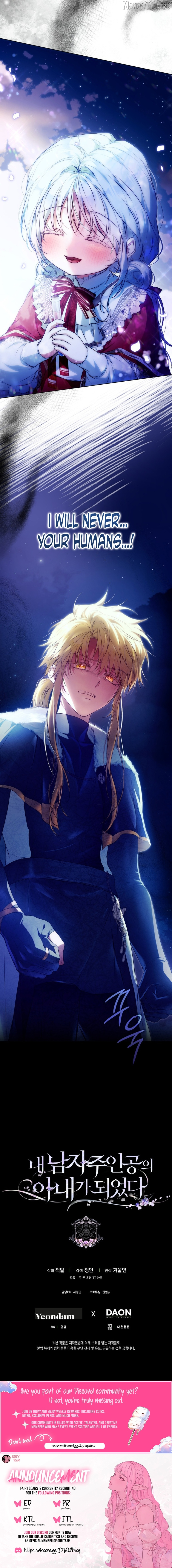 I Became The Wife Of The Male Lead Chapter 145 page 18