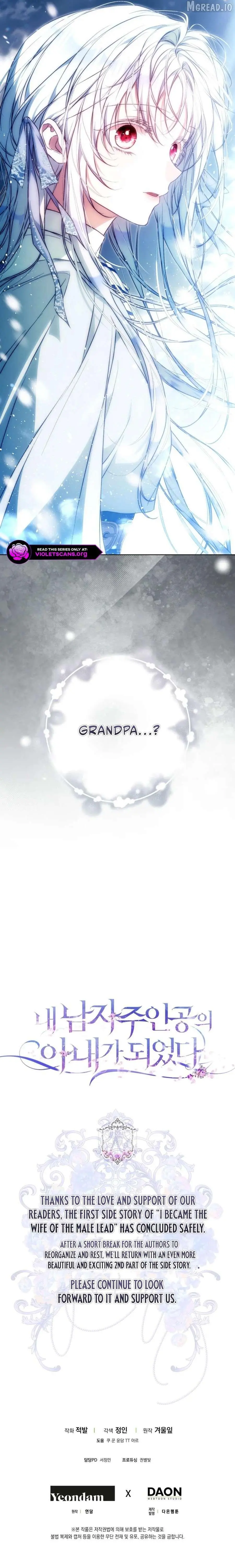 I Became The Wife Of The Male Lead Chapter 150 page 35