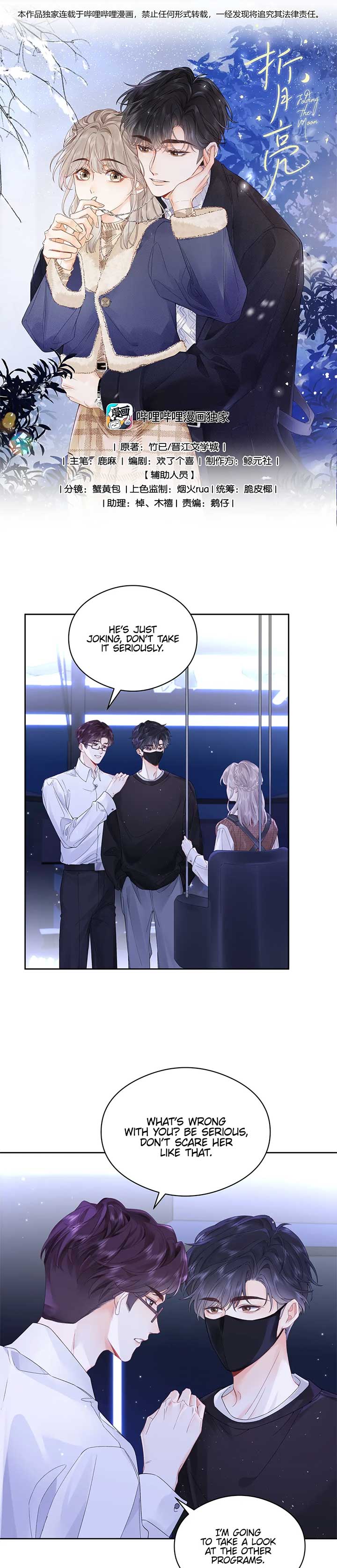 Folding The Moon Chapter 5 page 3