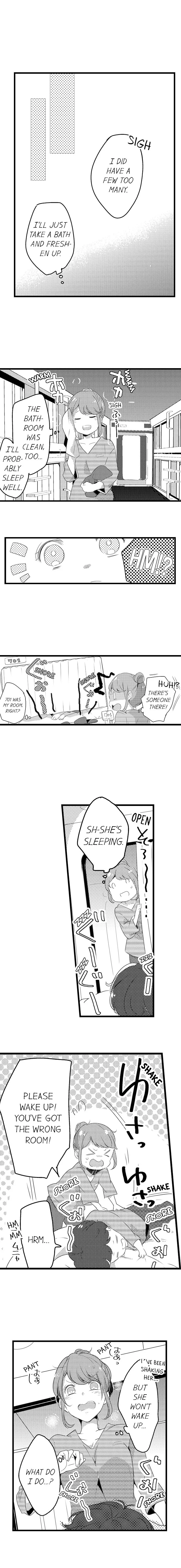 Shuudengo, Capsule Hotel de, Joushi ni Binetsu Utawaru Yoru. Chapter 1 page 9
