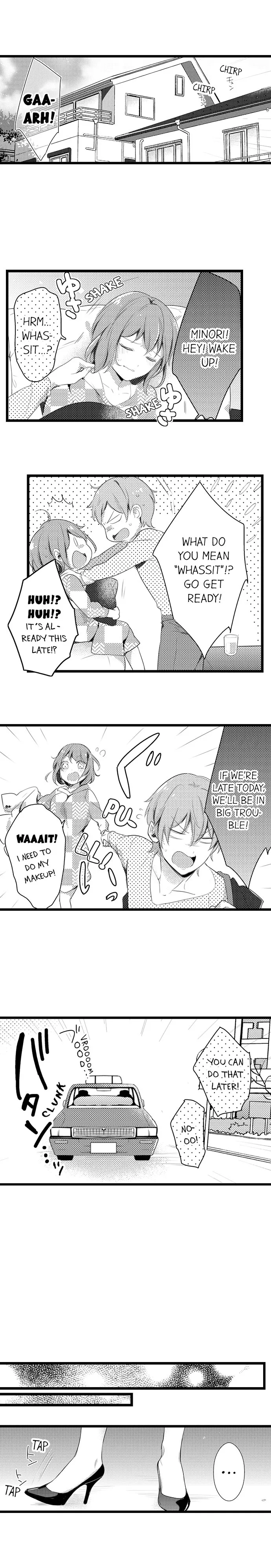 Shuudengo, Capsule Hotel de, Joushi ni Binetsu Utawaru Yoru. Chapter 11 page 2
