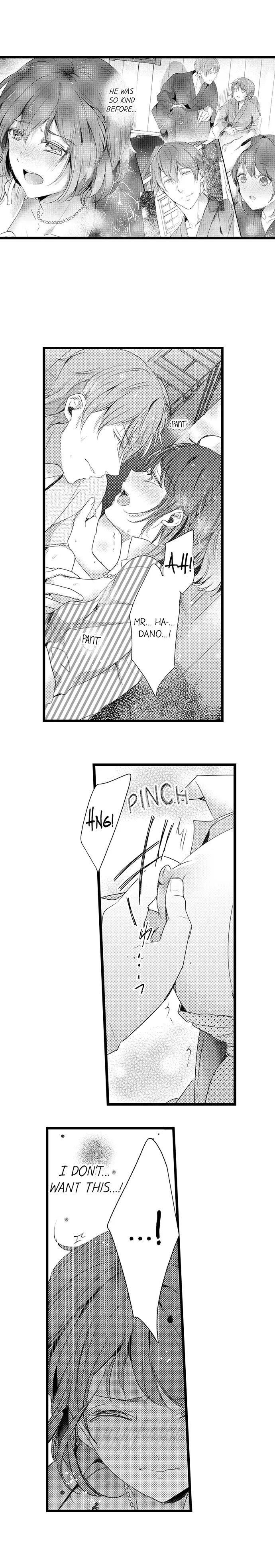 Shuudengo, Capsule Hotel de, Joushi ni Binetsu Utawaru Yoru. Chapter 21 page 4