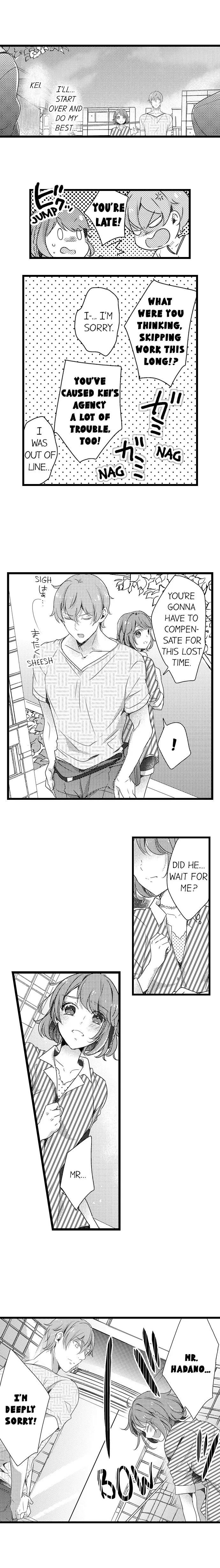 Shuudengo, Capsule Hotel de, Joushi ni Binetsu Utawaru Yoru. Chapter 20 page 6