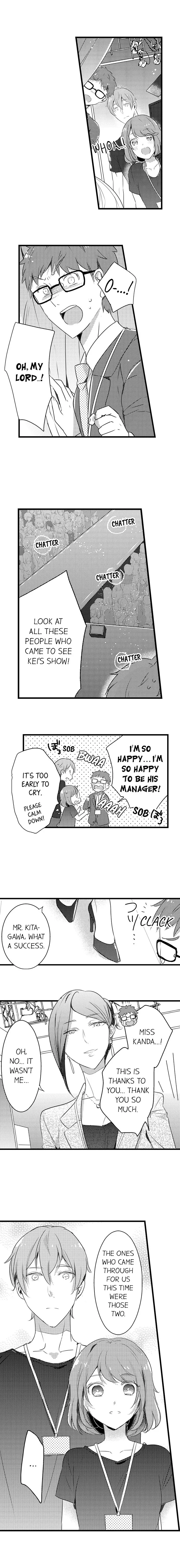 Shuudengo, Capsule Hotel de, Joushi ni Binetsu Utawaru Yoru. Chapter 25 page 4