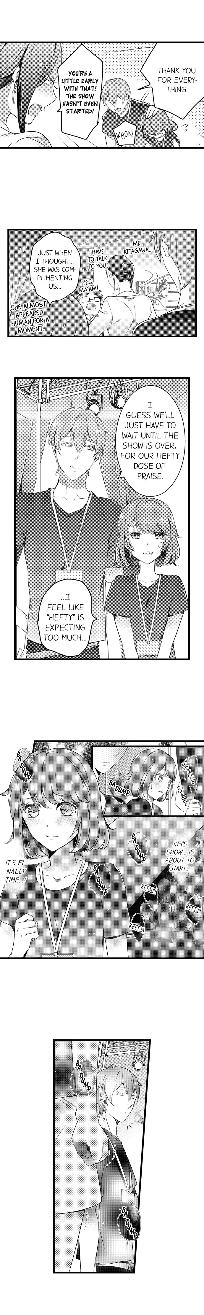 Shuudengo, Capsule Hotel de, Joushi ni Binetsu Utawaru Yoru. Chapter 25 page 5