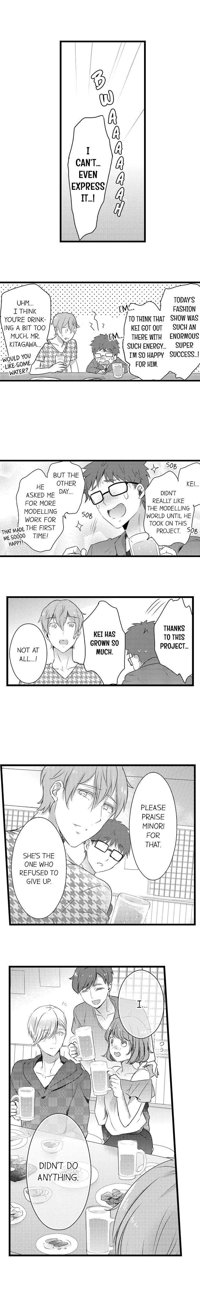 Shuudengo, Capsule Hotel de, Joushi ni Binetsu Utawaru Yoru. Chapter 27 page 4