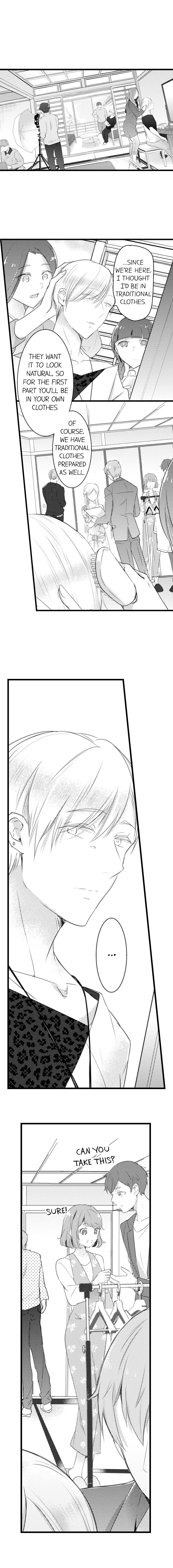 Shuudengo, Capsule Hotel de, Joushi ni Binetsu Utawaru Yoru. Chapter 38 page 7