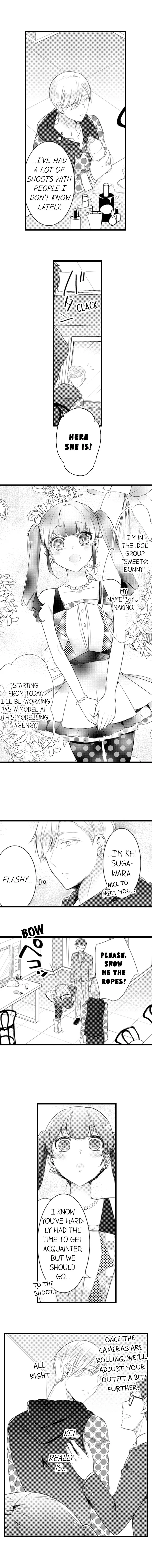 Shuudengo, Capsule Hotel de, Joushi ni Binetsu Utawaru Yoru. Chapter 38 page 3