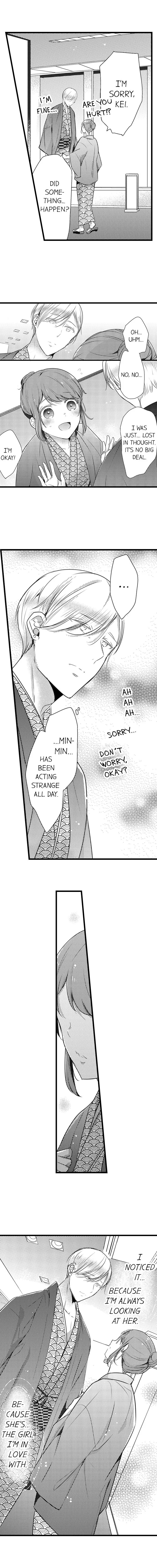 Shuudengo, Capsule Hotel de, Joushi ni Binetsu Utawaru Yoru. Chapter 40 page 7