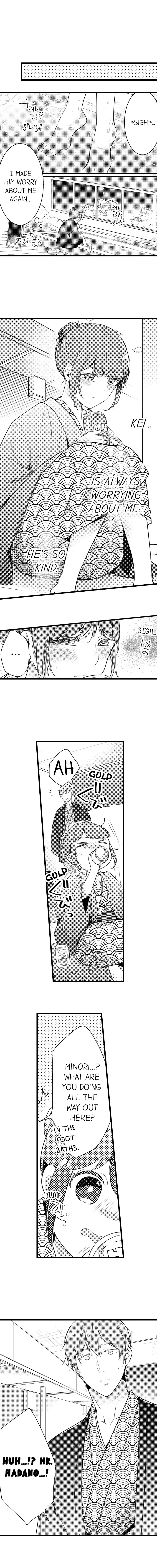 Shuudengo, Capsule Hotel de, Joushi ni Binetsu Utawaru Yoru. Chapter 40 page 9